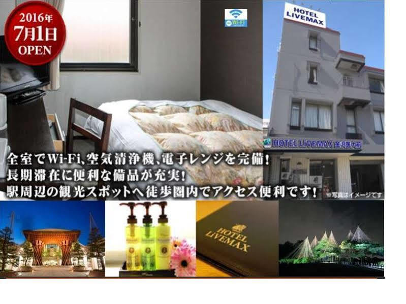 Hotel Livemax Budget Kanazawa-Idaimae Uchinada Екстериор снимка